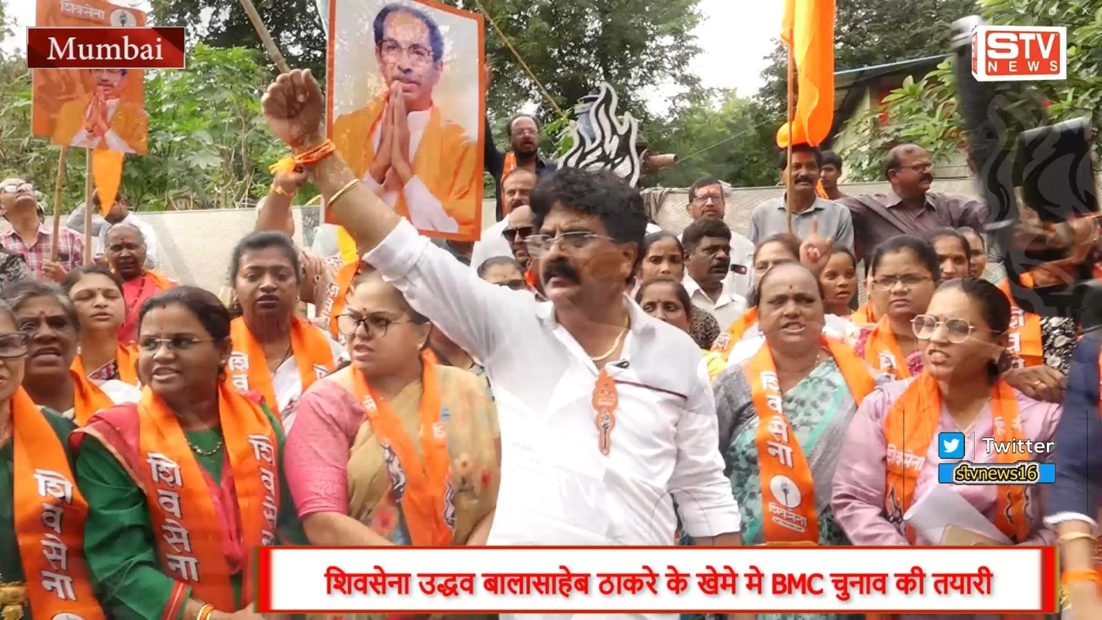 STV News | शिवसेना यूबीटी कार्यकर्ता पदाधिकारीओं ने MLA मंगेश कुडालकर पर साधा निशाना...