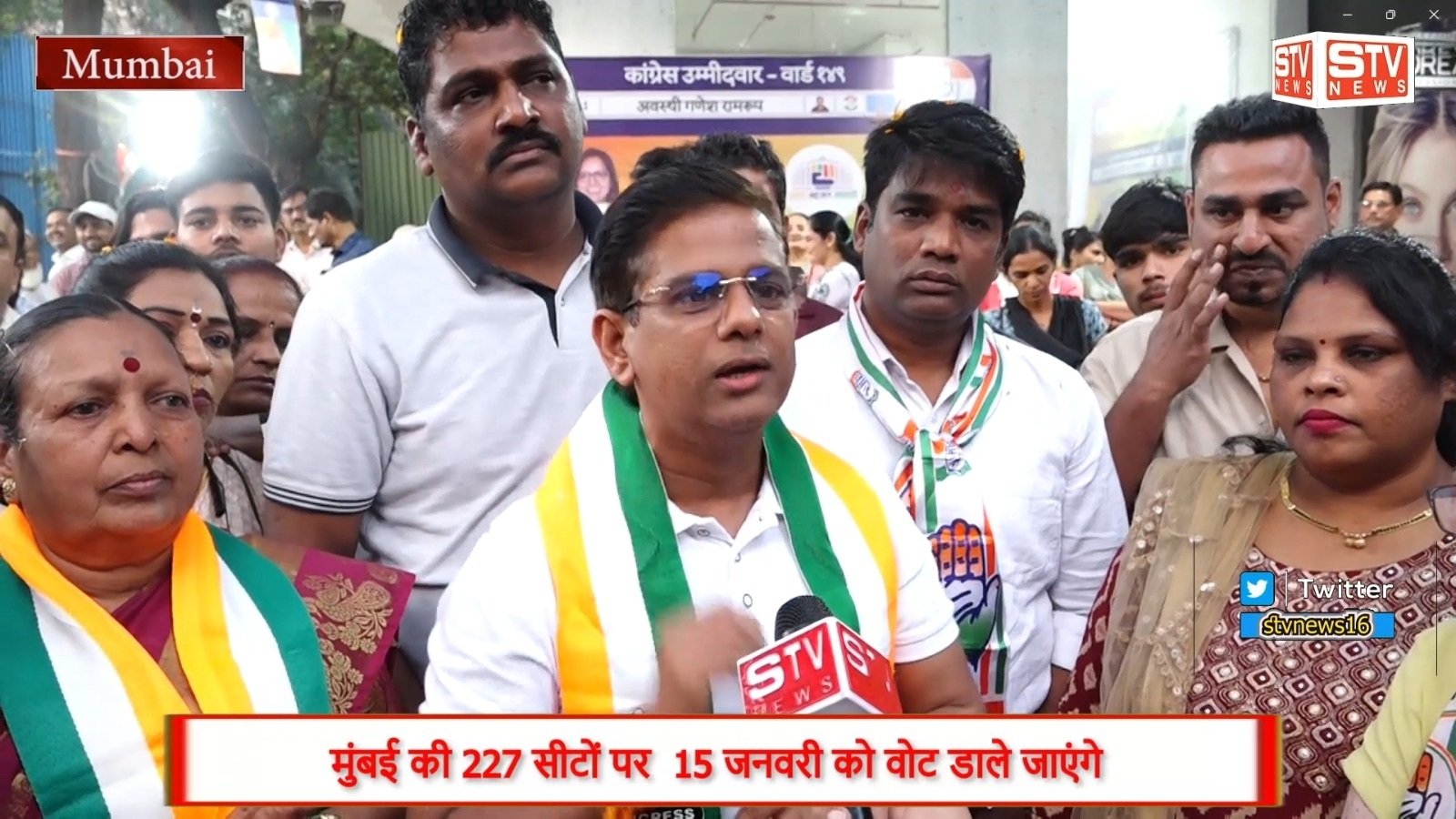 STV News | गणेश अवस्थी काँग्रेस-वंचित युती के अधिकृत उम्मीदवार वार्ड क्र 149 निवडणूक...