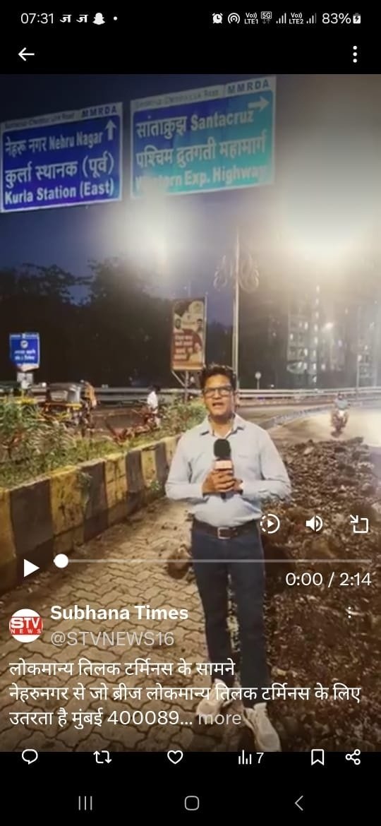 STV News | In front of Lokmanya Tilak Terminus The bridge which descends from Nehru Nagar to Lokmanya Tilak Terminus Mumbai 400089