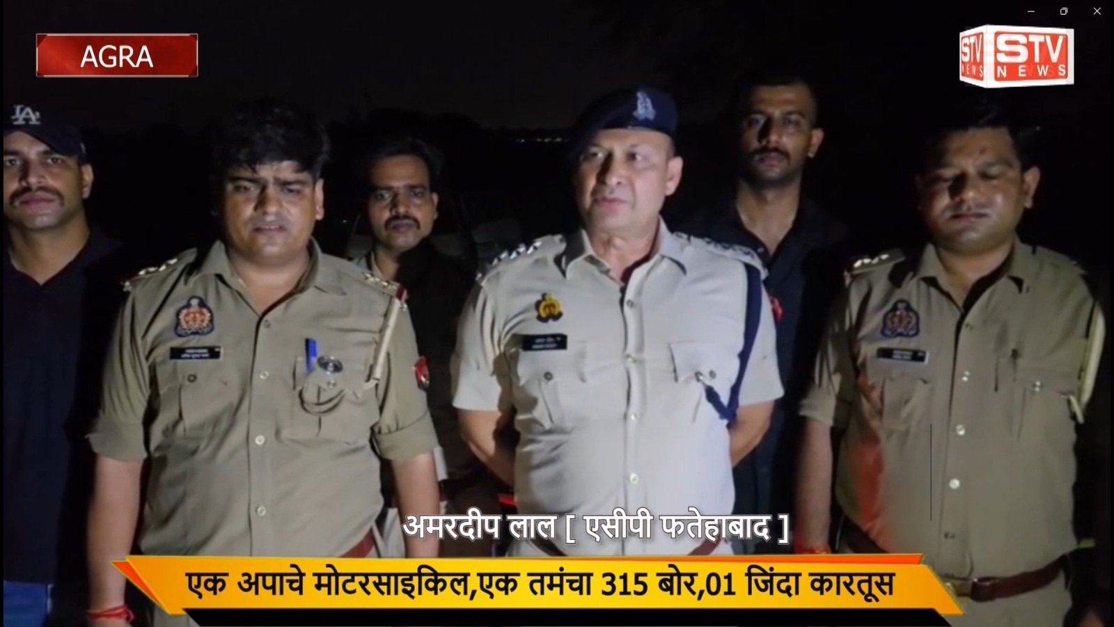 STV News | Big action by Bamrauli Katara police, Assistant Police Commissioner, Amardeep Lal gave information regarding the incident