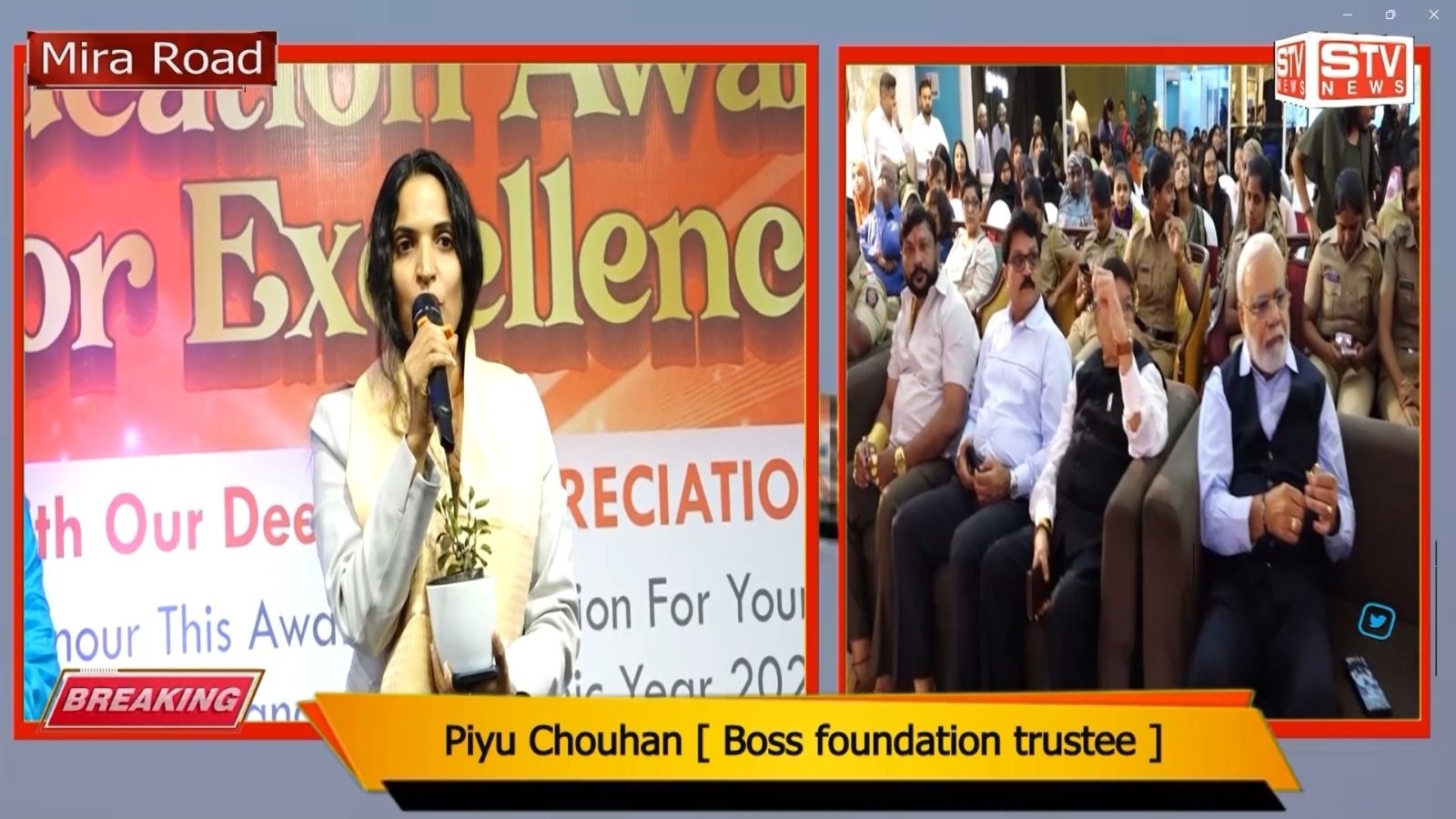 STV News | Piyu Chouhan #Actress. Environmentl Activists. Social Worker #Education Award...