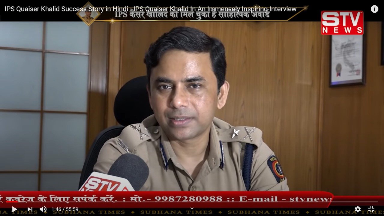 STV News | IPS Quaiser Khalid Success Story in Hindi - IPS Quaiser Khalid In An Immensely...