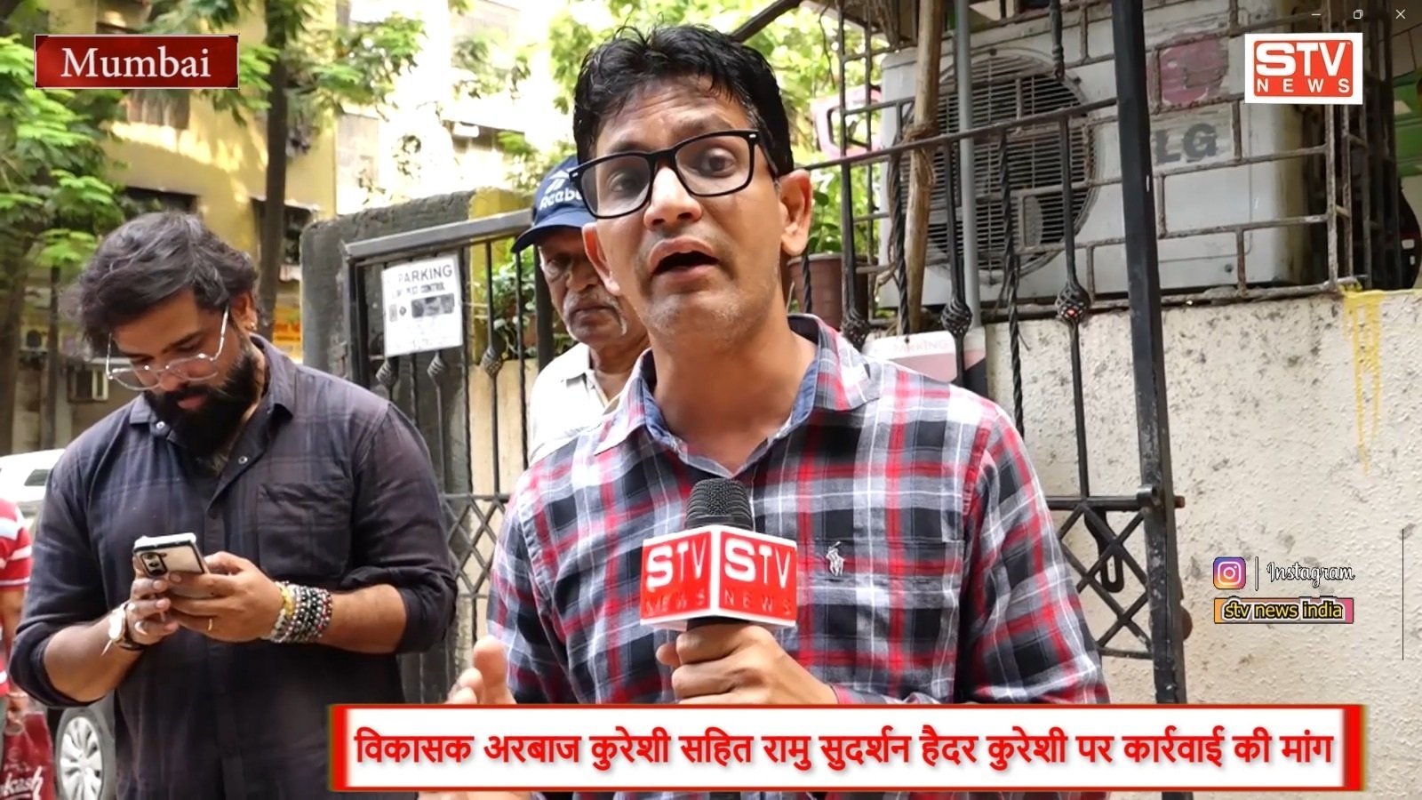 STV News | Sana Group Of Companies विकासक अरबाज कुरेशी रामु सुदर्शन पर कार्रवाई की मांग #Realty #Builder