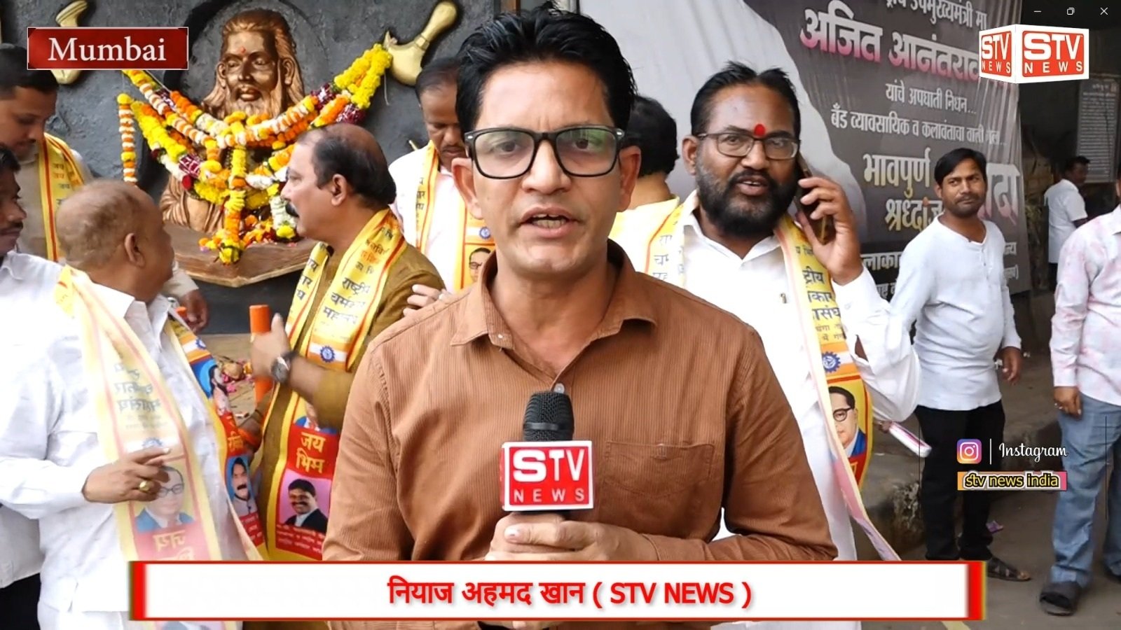 STV News | संत रोहिदास महाराज जयंती चेंबूर में मनाई गई राष्ट्रीय चर्मकार महासंघ के...