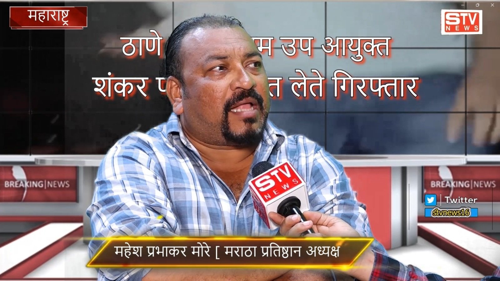 STV News | सरकारी बाबू क्यों बना रावण...