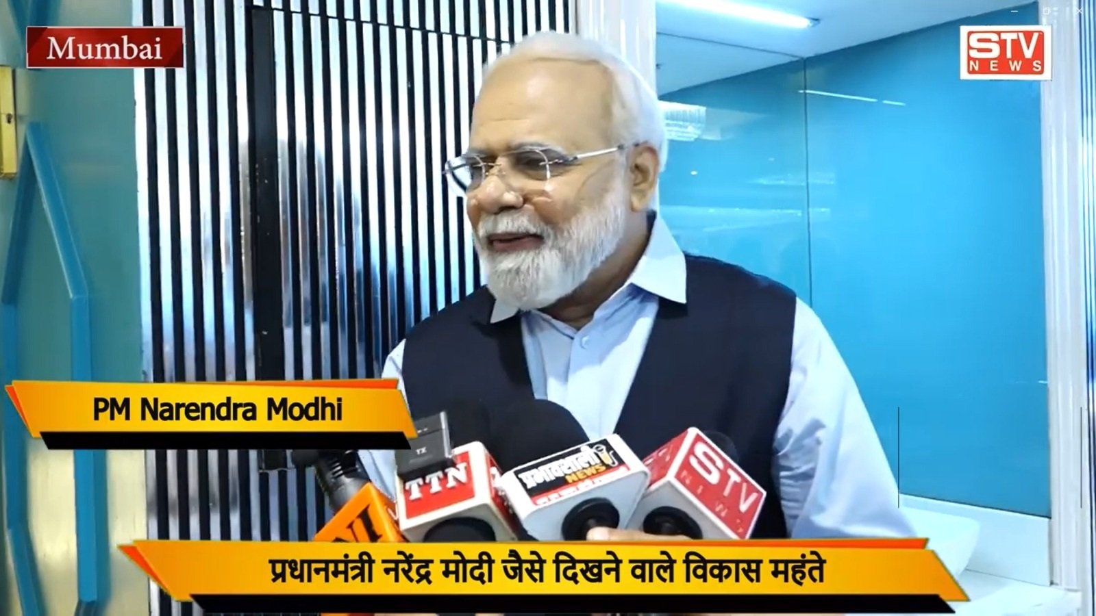 STV News | PM Narendra Modhi #प्रधानमंत्री नरेंद्र...