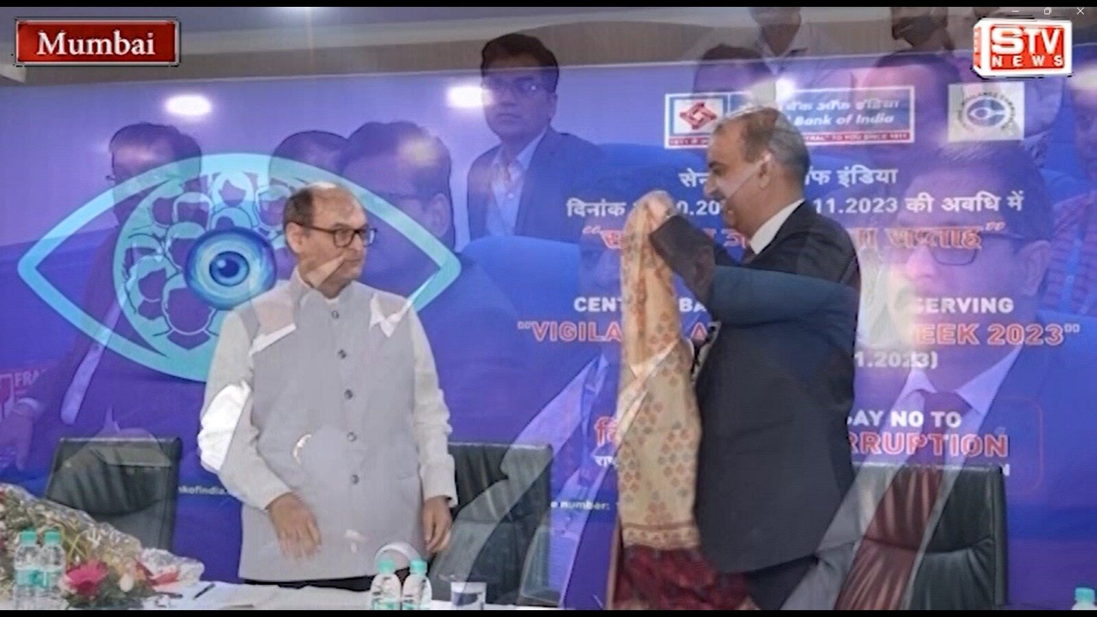 STV News | Sanjay Bhatia  IAS Upa-Lokayukta of Maha l Central Bank Of India Is Observing...