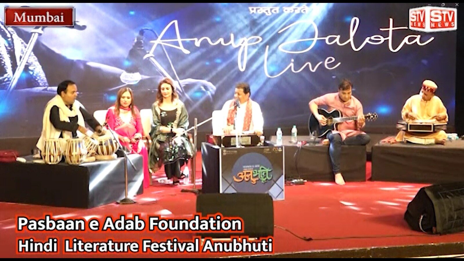 STV News | Rang De Chunariya by Anup Jalota | Pasbaan E Adab l Hindi  Literature Festival...