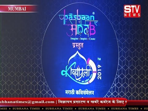 STV News | पासबान-ए-अदब द्वारा महिला दिवस पर आयोजित कार्यक्रम में महिलाओं को दिए गए...