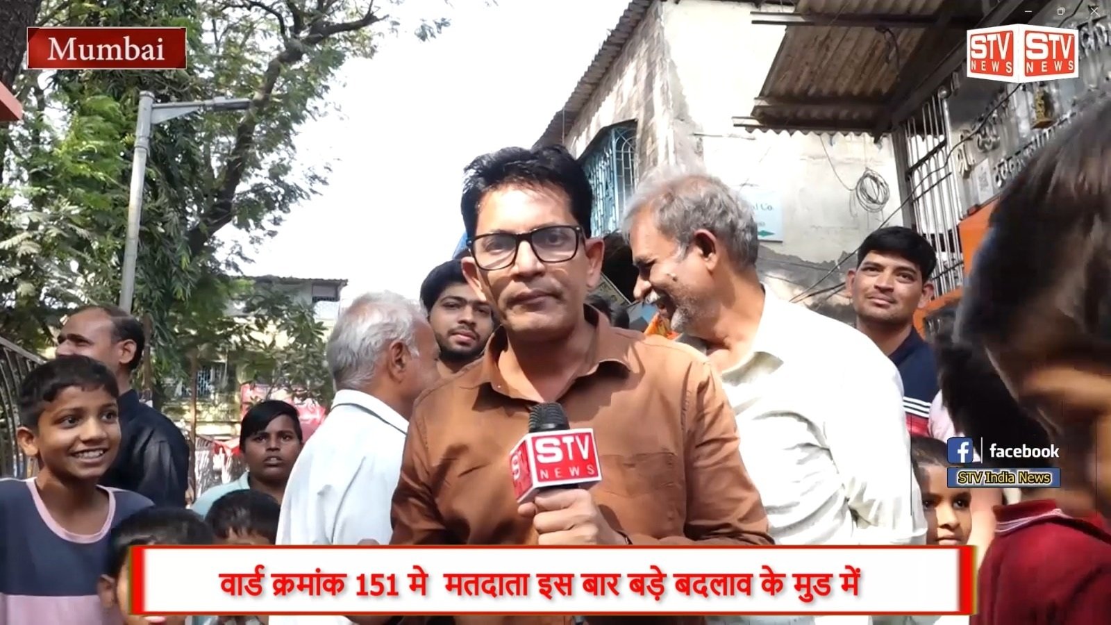 STV News | BMC चुनाव 2026 Ward 151 पार्टी, जाति-धर्म से ज्यादा उनके काम के आधार पर वोट डालेंगे 40%-54%