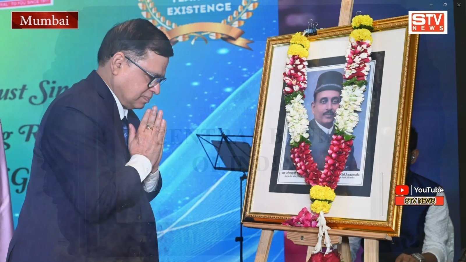 STV News | Central Bank Of India Kalyan Kumar MD & CEO Foundation Day Celebrated [ Taj Mahal Palace, Mumbai ]