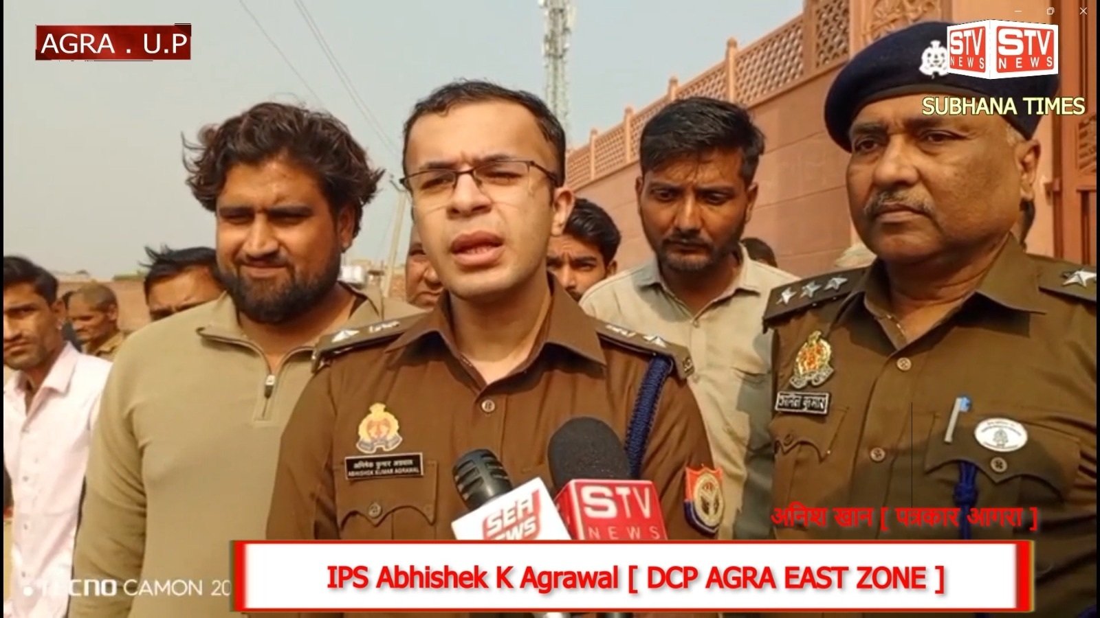 STV News | IPS Abhishek K Agrawal आगरा डौकी पुलिस की हद्द मे महिला की फावड़े से काट कर  हत्या का मामला