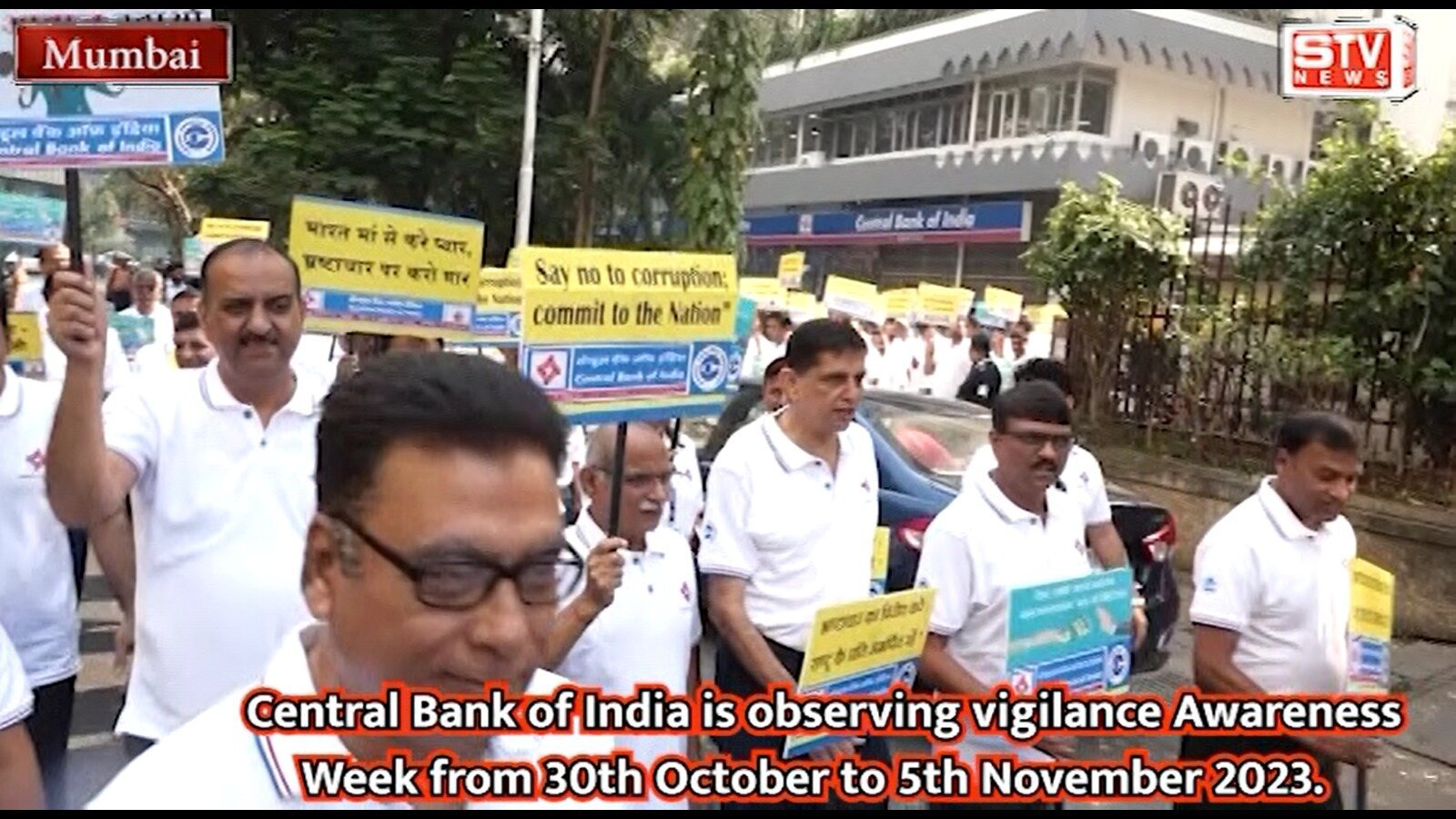 STV News | Central Bank Of India Is Observing Vigilance Awareness Week From 30th October...