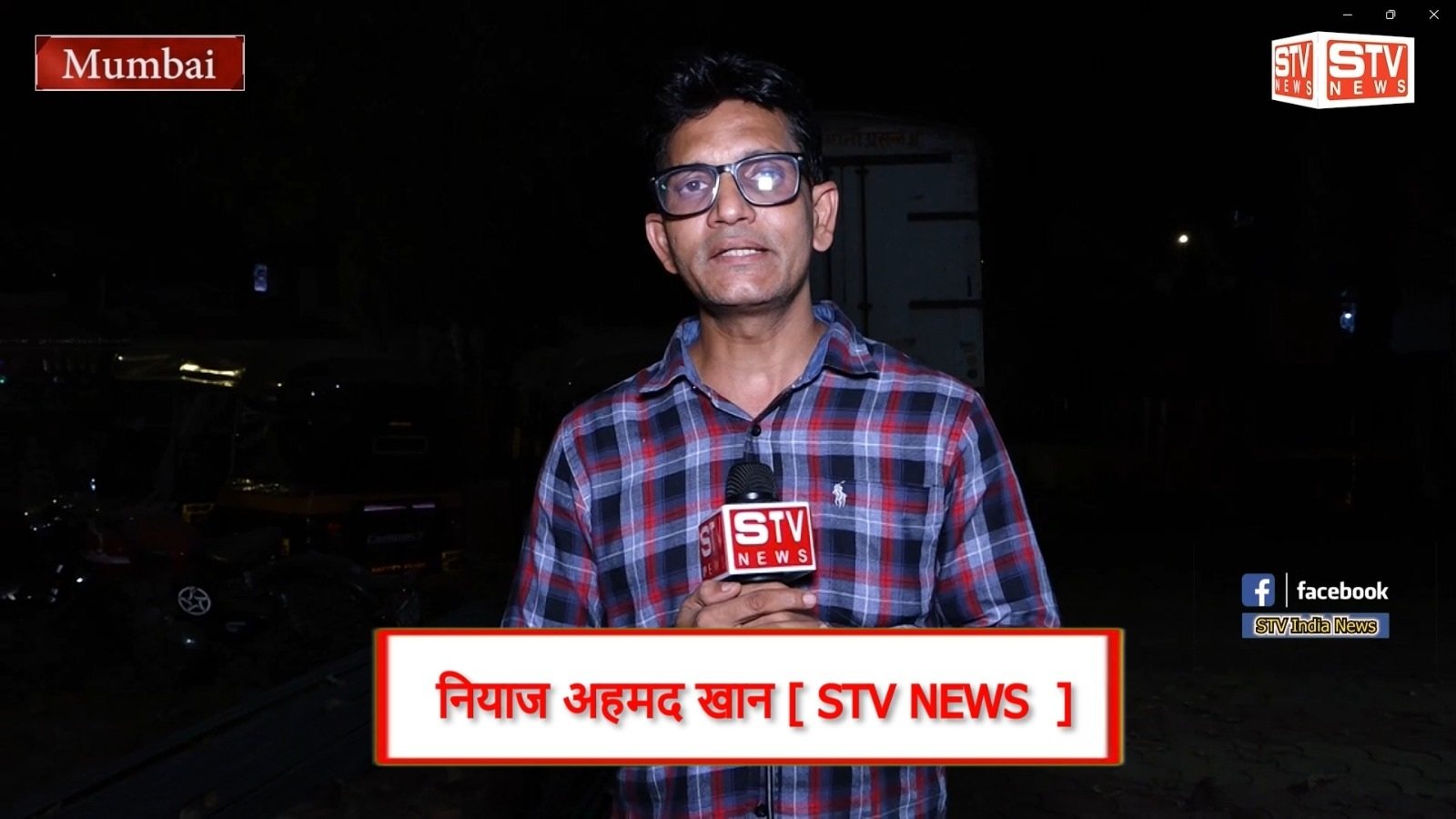 STV News | CCTV कैमरा खंगालने से क्यों घबरा...