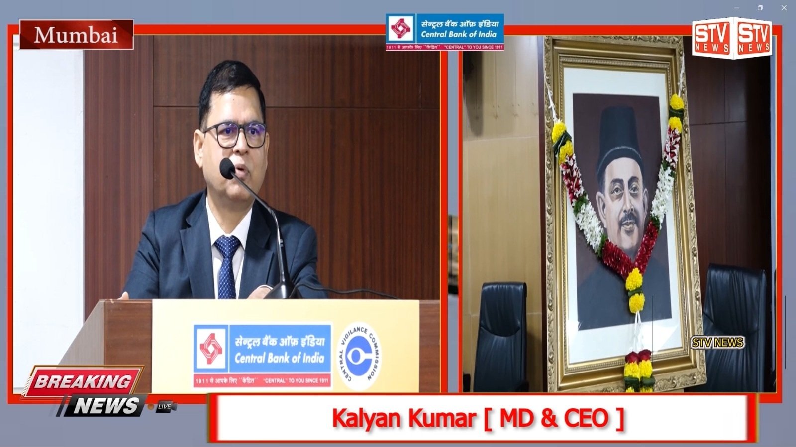 STV News | Best Speech #Kalyan Kumar  #MD & CEO Central Bank Of India #सतर्कता जागरूकता सप्ताह