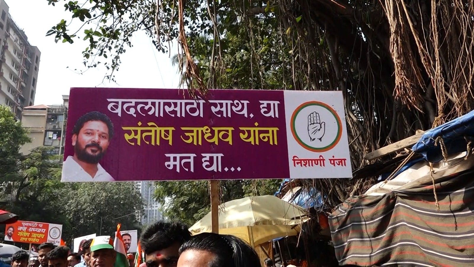 STV News | #Congress प्रचार रैली में उमड़ा जनसैलाब वार्ड 171 कांग्रेस उम्मीदवार संतोष जाधव...